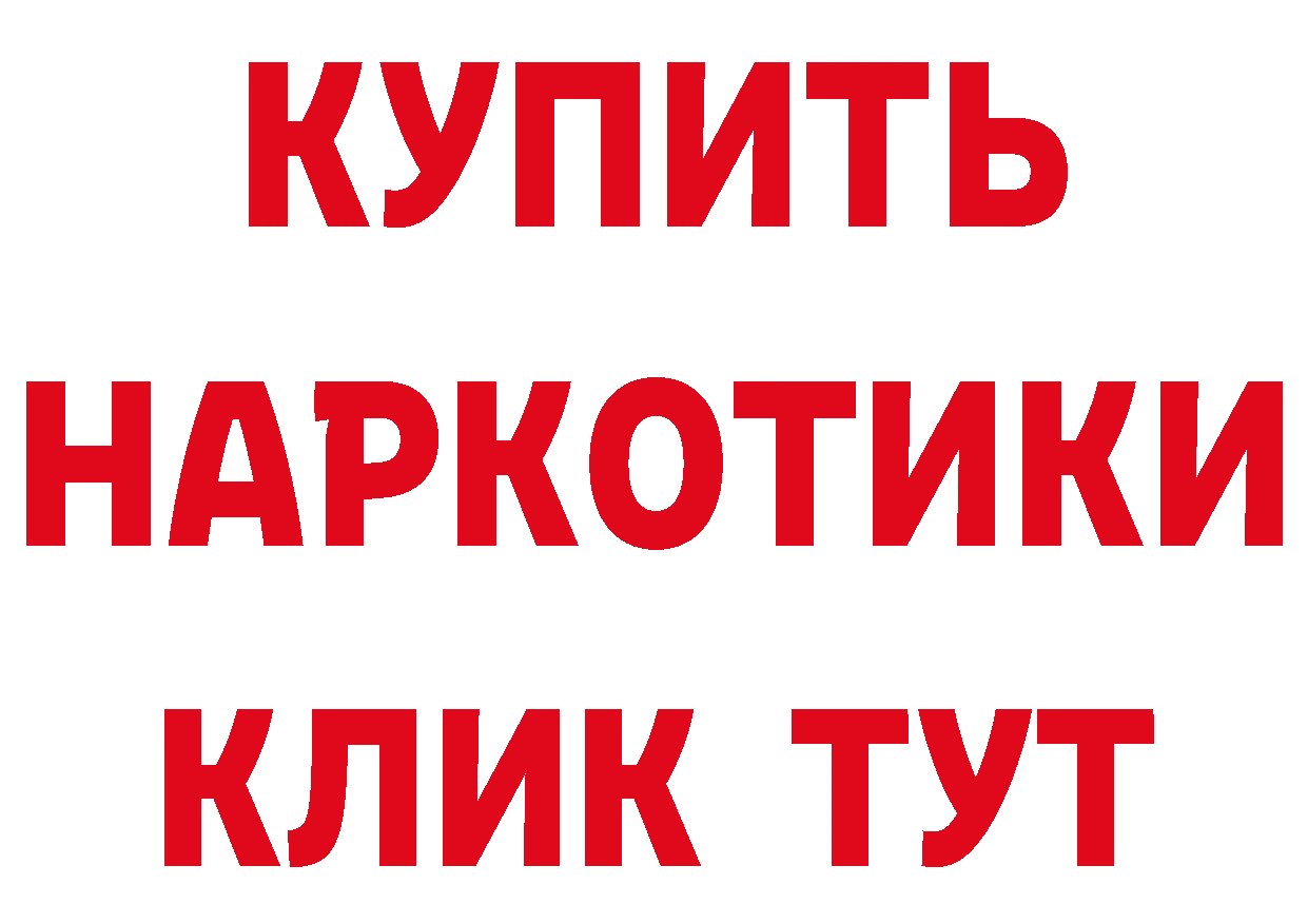 Где продают наркотики? мориарти формула Дюртюли