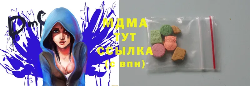 МДМА VHQ  закладки  Дюртюли 